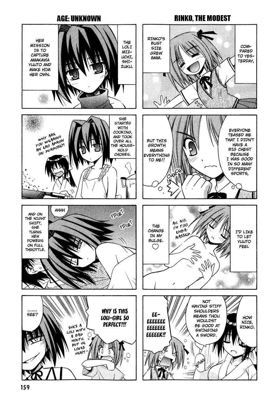 Page 27 Chapter 18 Omamori Himari