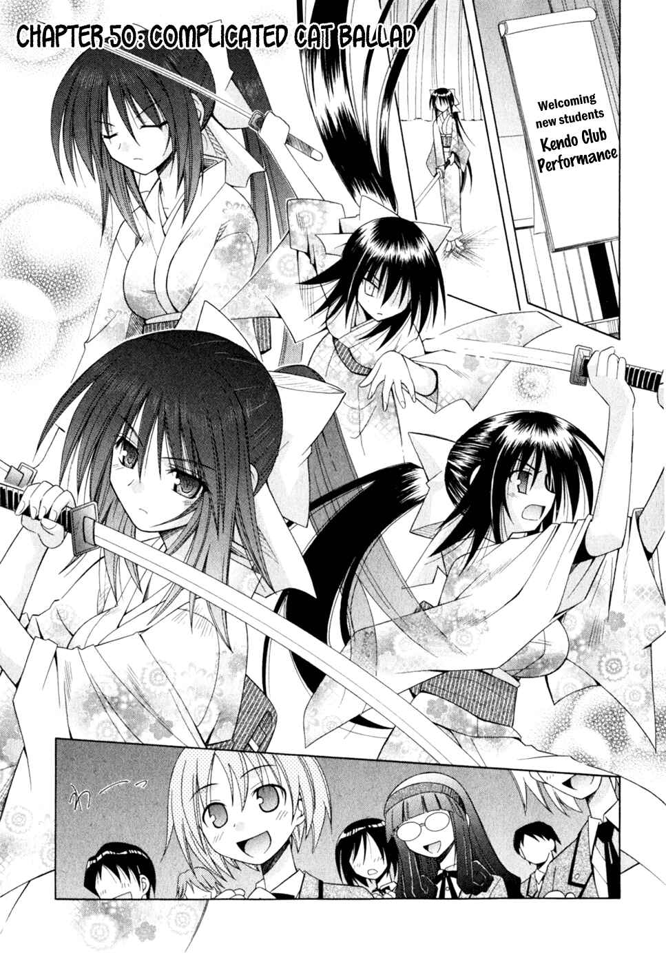 Page 1 Chapter 50 Omamori Himari