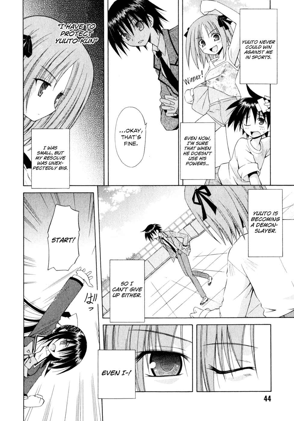 Page 12 Chapter 50 Omamori Himari