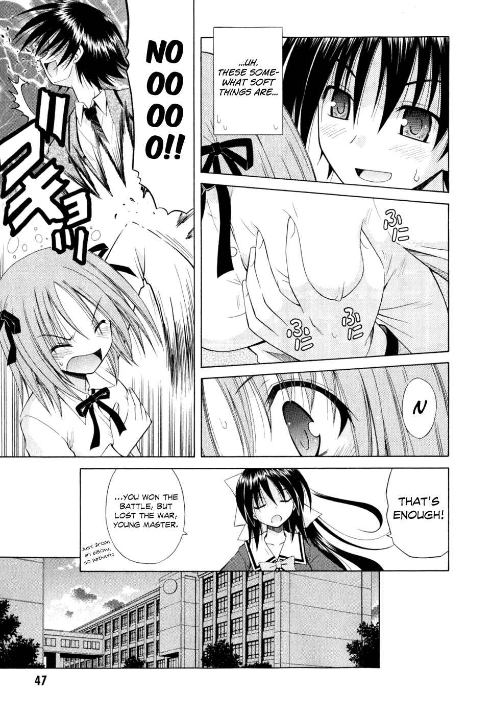 Page 15 Chapter 50 Omamori Himari