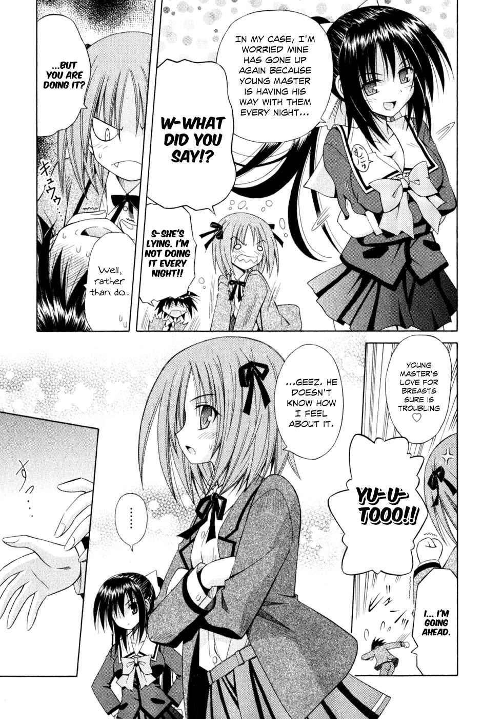 Page 17 Chapter 50 Omamori Himari