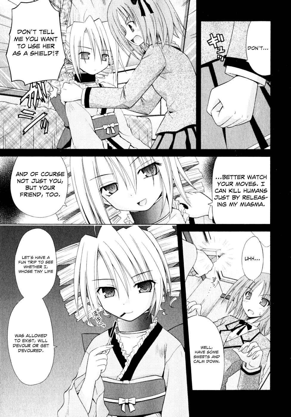Page 7 Chapter 50 Omamori Himari