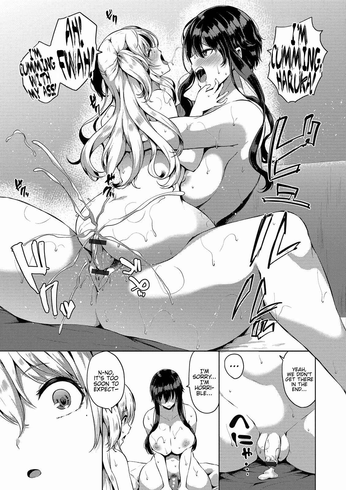 Page 15 Chapter 6 Futanari-sou no Otokonoko