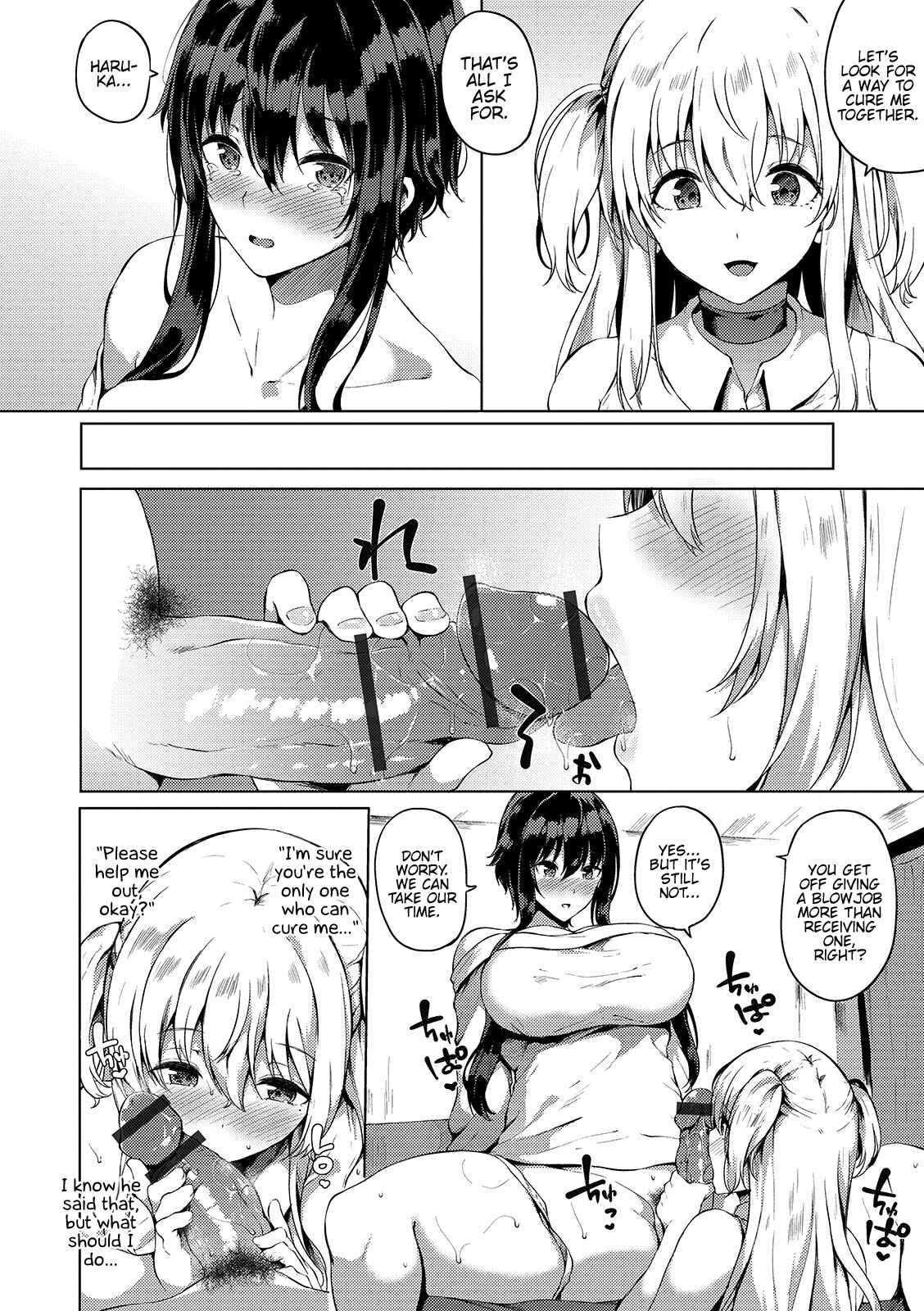 Page 6 Chapter 6 Futanari-sou no Otokonoko