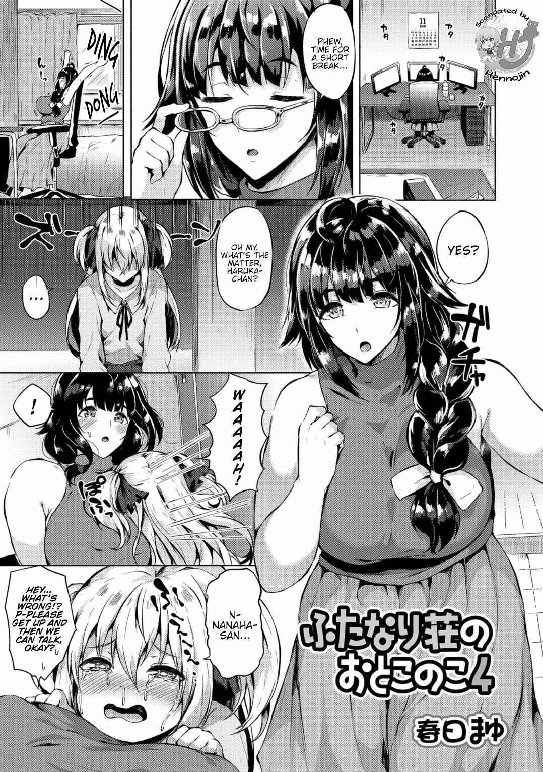 Page 1 Chapter 4 Futanari-sou no Otokonoko
