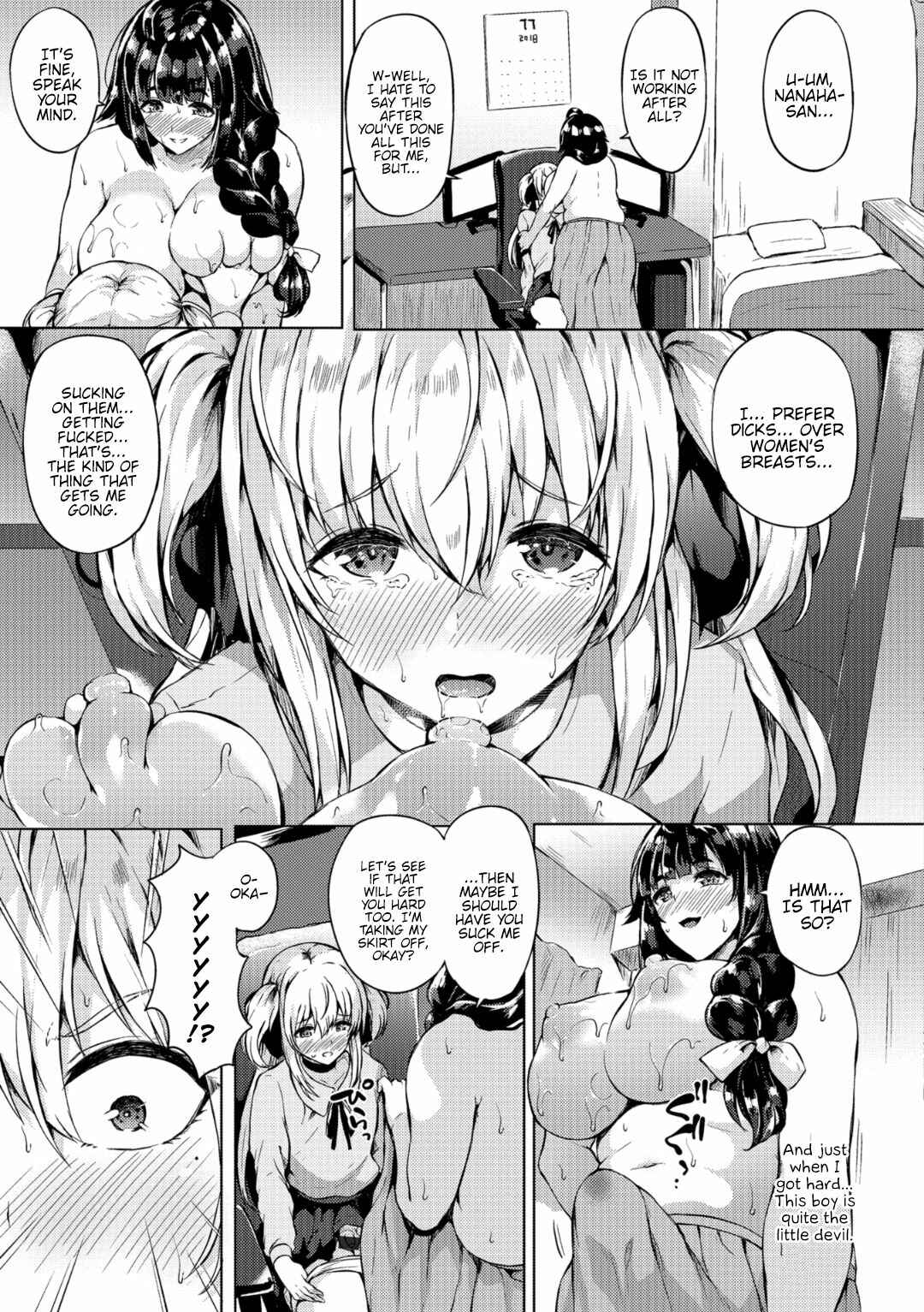 Page 5 Chapter 4 Futanari-sou no Otokonoko