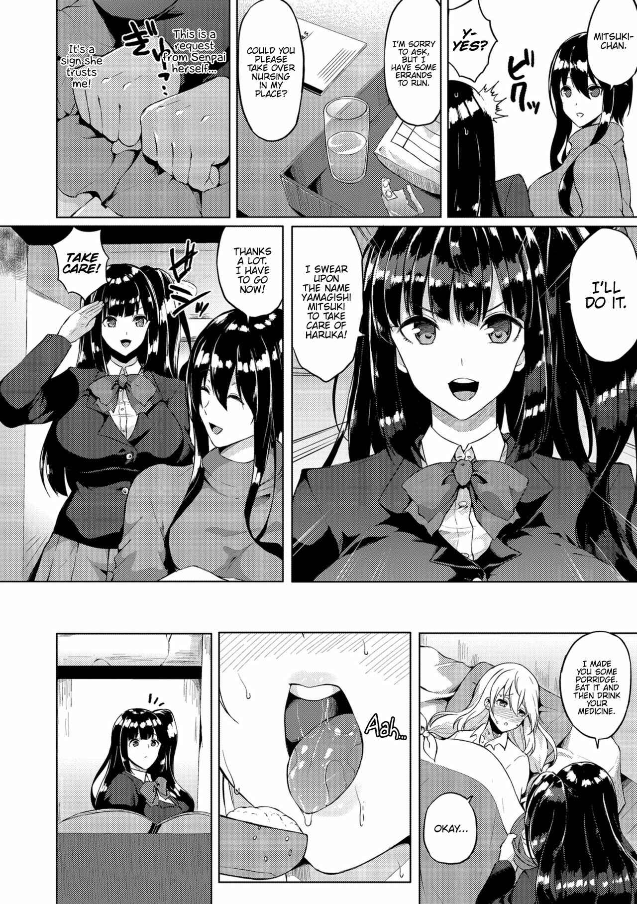 Page 2 Chapter 5 Futanari-sou no Otokonoko
