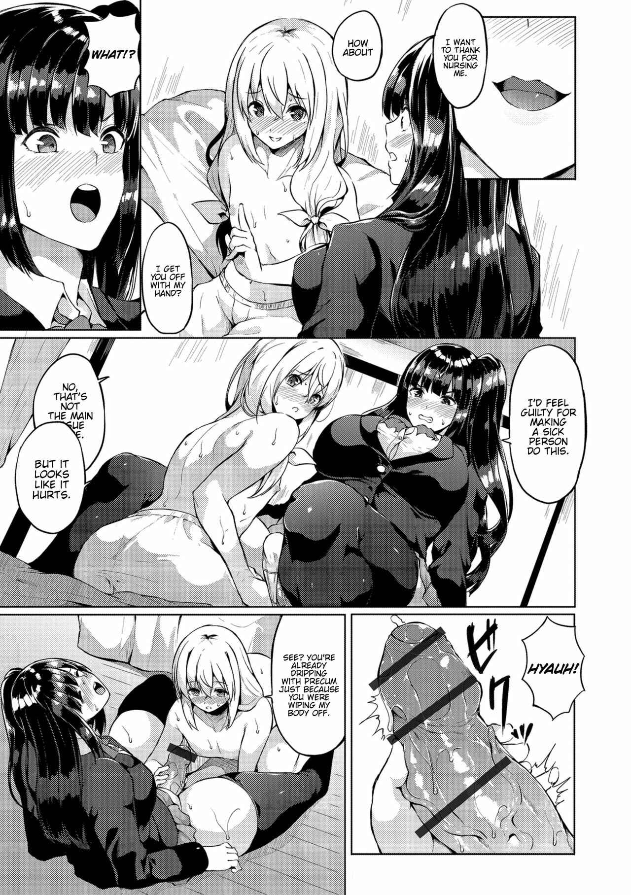Page 5 Chapter 5 Futanari-sou no Otokonoko