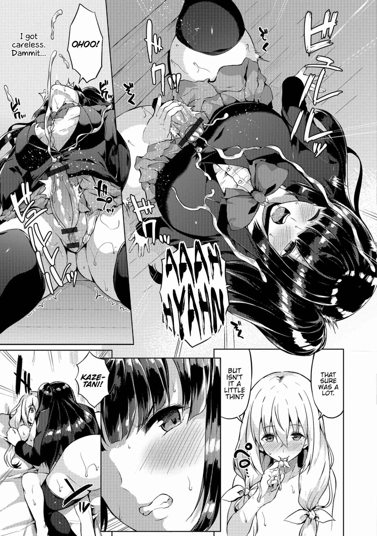 Page 7 Chapter 5 Futanari-sou no Otokonoko