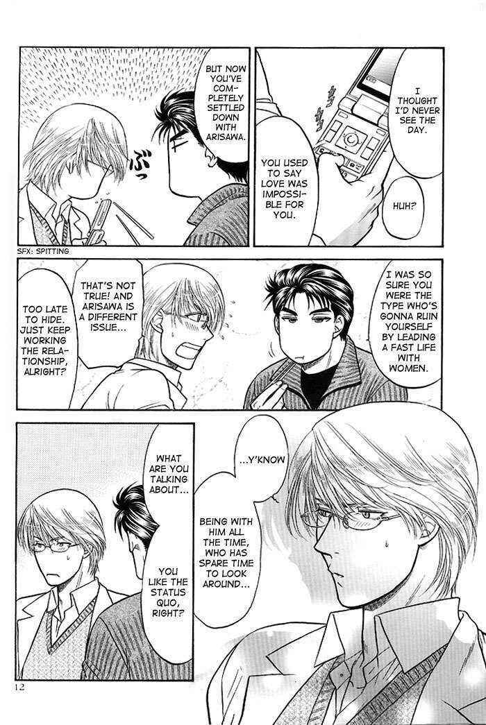 Page 12 Chapter Unknown_98f3 Rotten Teachers Equation Encore
