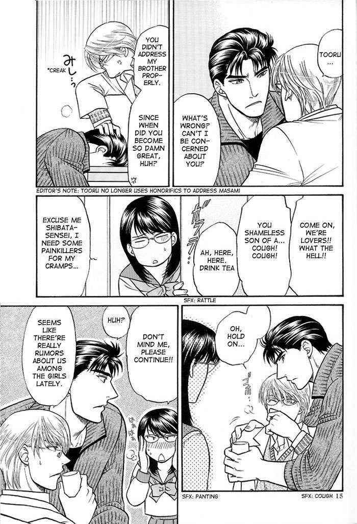 Page 15 Chapter Unknown_98f3 Rotten Teachers Equation Encore