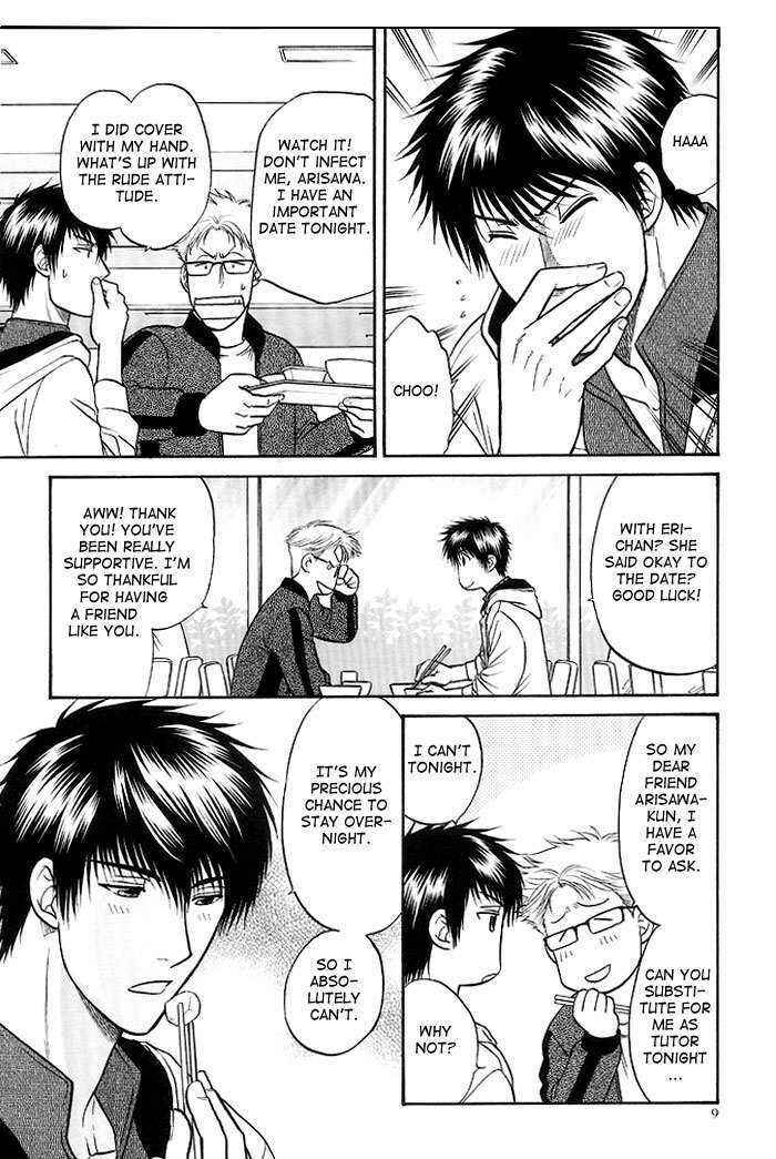 Page 9 Chapter Unknown_98f3 Rotten Teachers Equation Encore