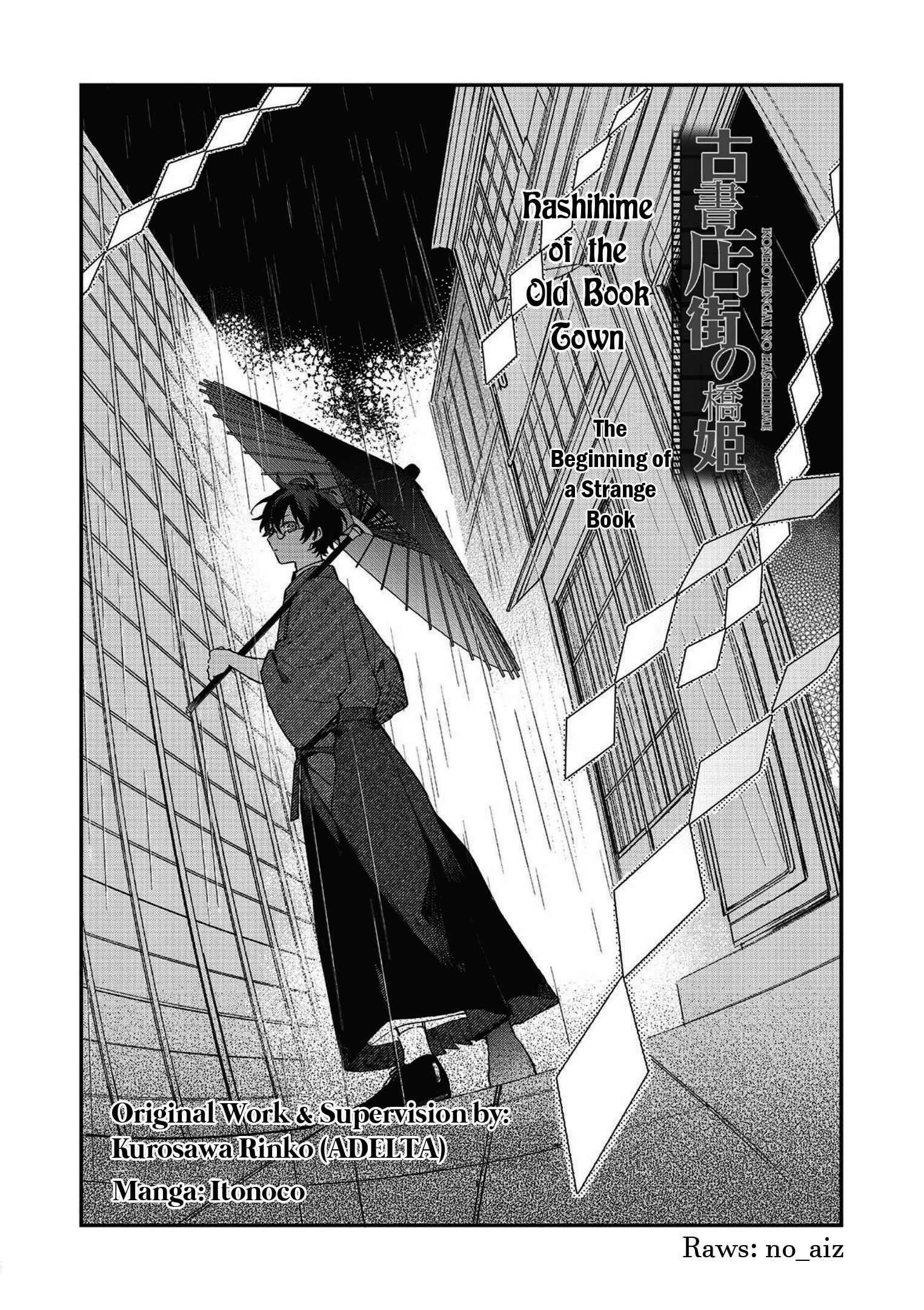 Page 3 Chapter 1 Koshotengai no Hashihime