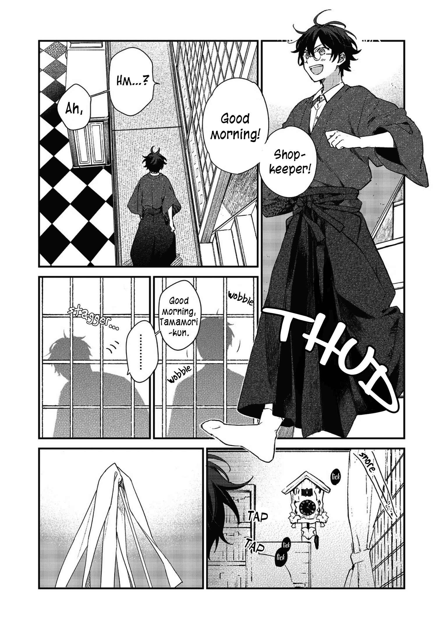 Page 5 Chapter 1 Koshotengai no Hashihime