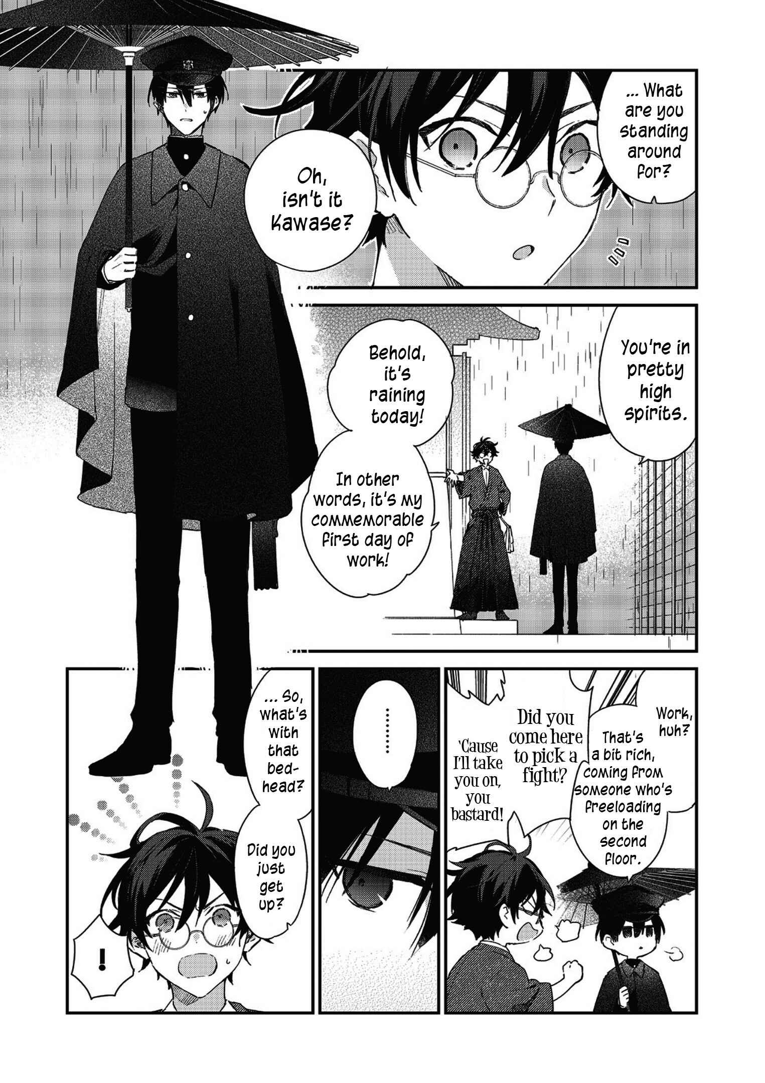 Page 7 Chapter 1 Koshotengai no Hashihime