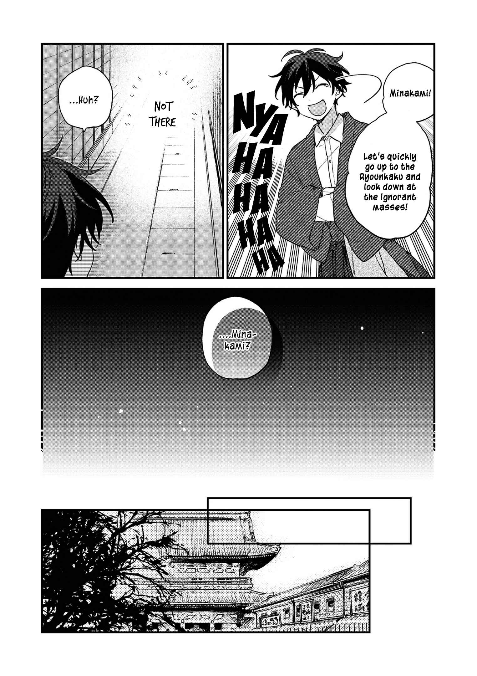Page 13 Chapter 3 Koshotengai no Hashihime