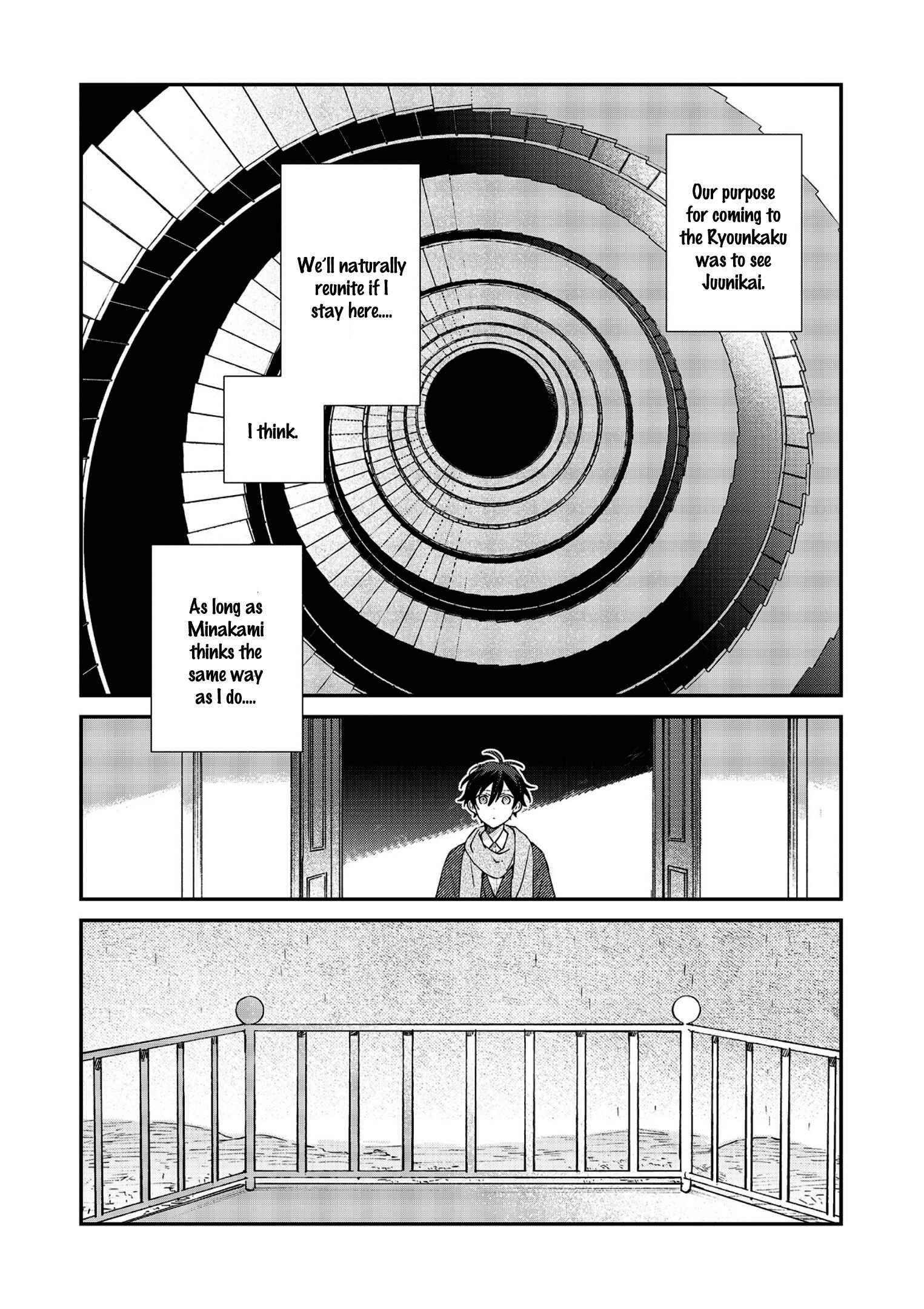 Page 16 Chapter 3 Koshotengai no Hashihime