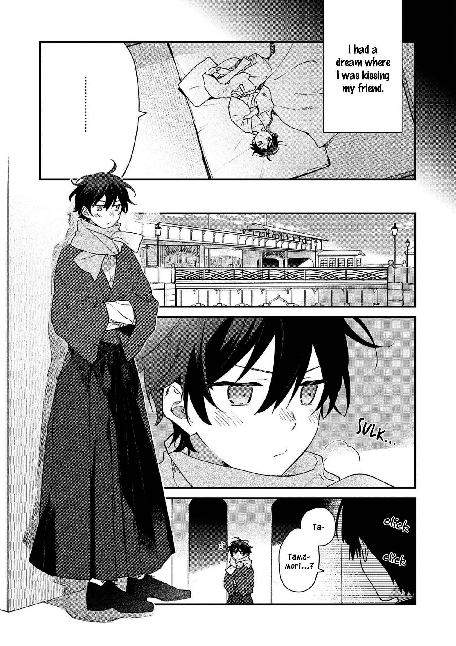 Page 3 Chapter 3 Koshotengai no Hashihime