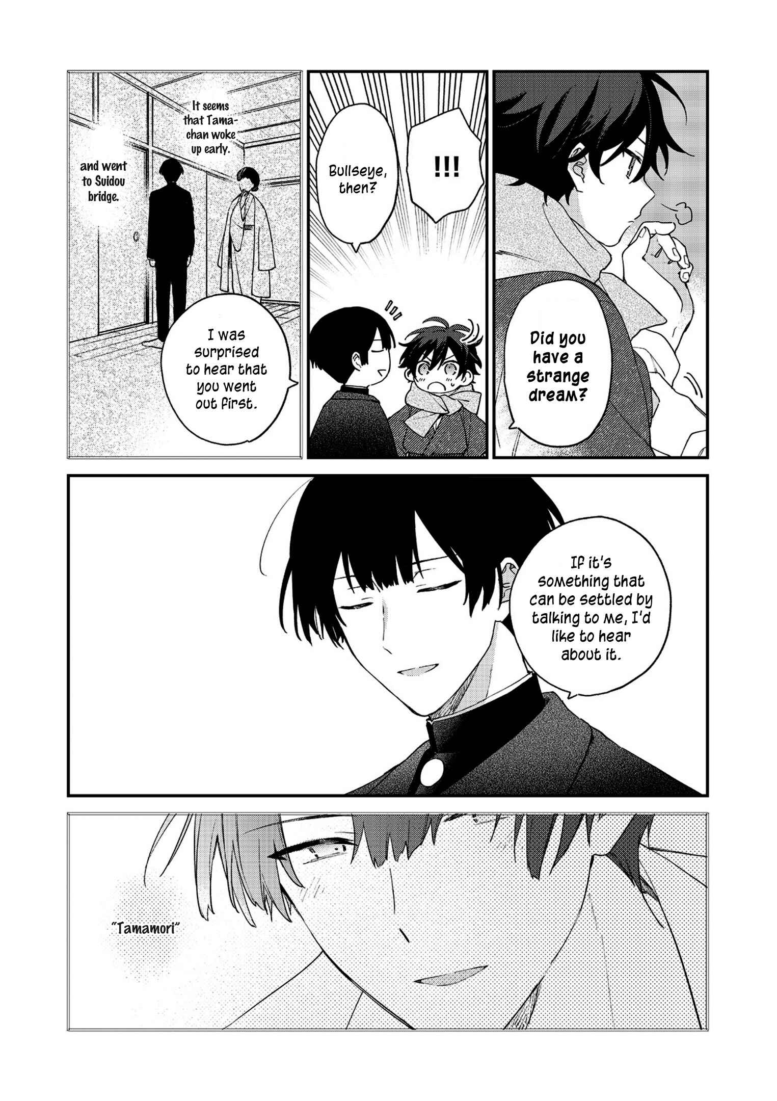 Page 7 Chapter 3 Koshotengai no Hashihime