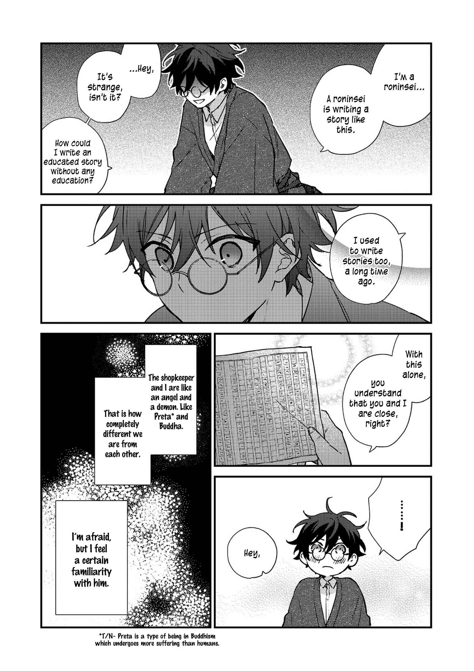 Page 14 Chapter 2 Koshotengai no Hashihime