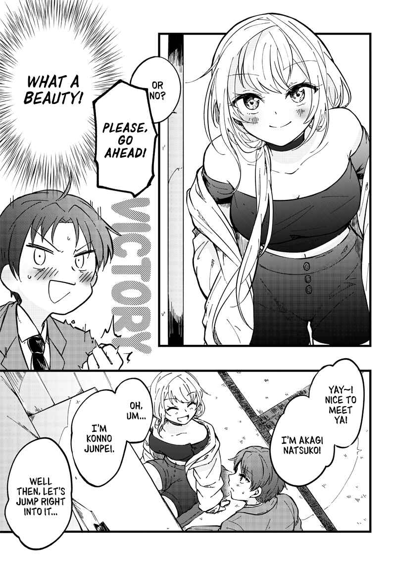 Page 10 Chapter Unknown_b933 Meikai Aisekidou