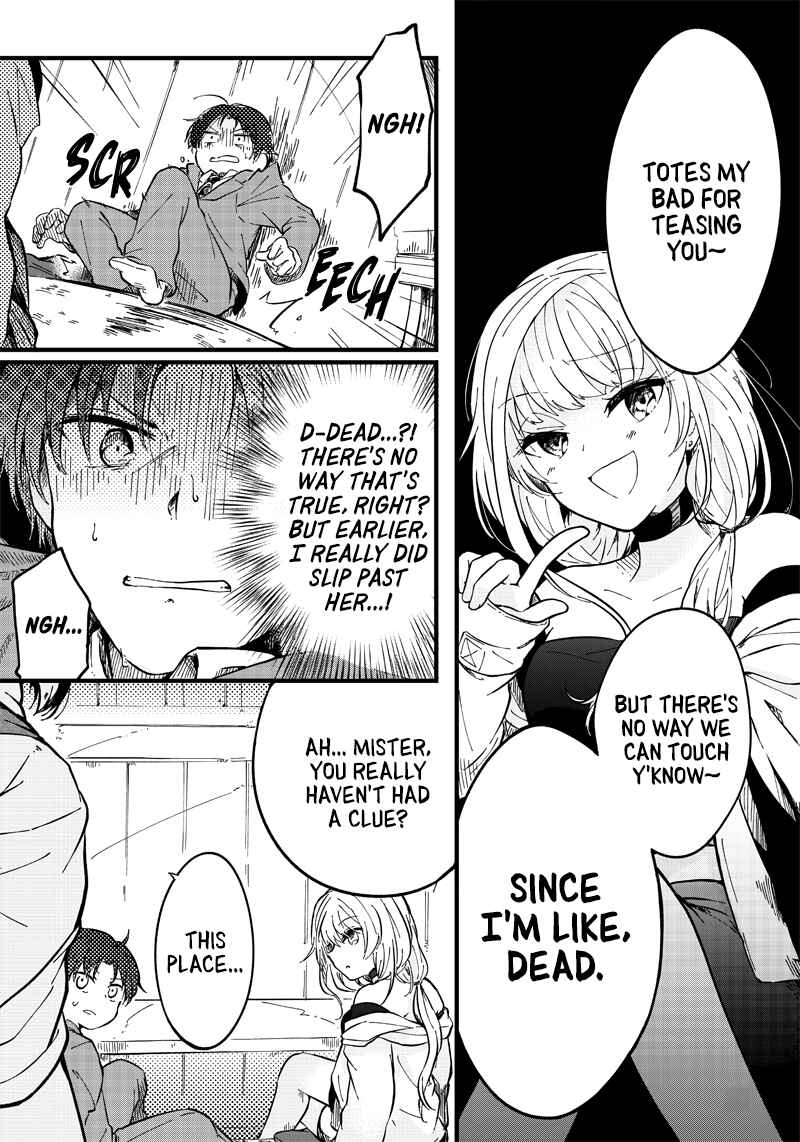 Page 14 Chapter Unknown_b933 Meikai Aisekidou