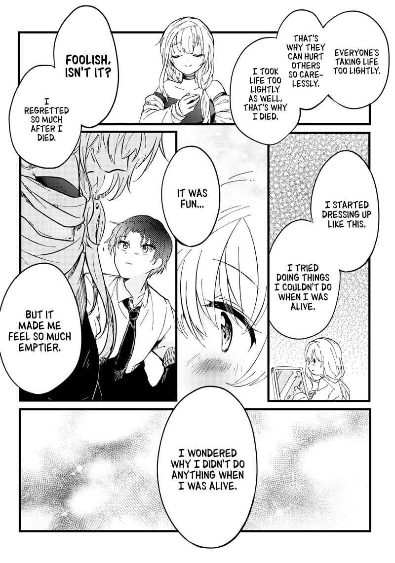 Page 22 Chapter Unknown_b933 Meikai Aisekidou