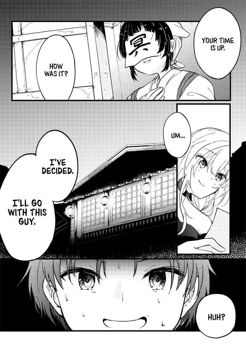 Page 26 Chapter Unknown_b933 Meikai Aisekidou