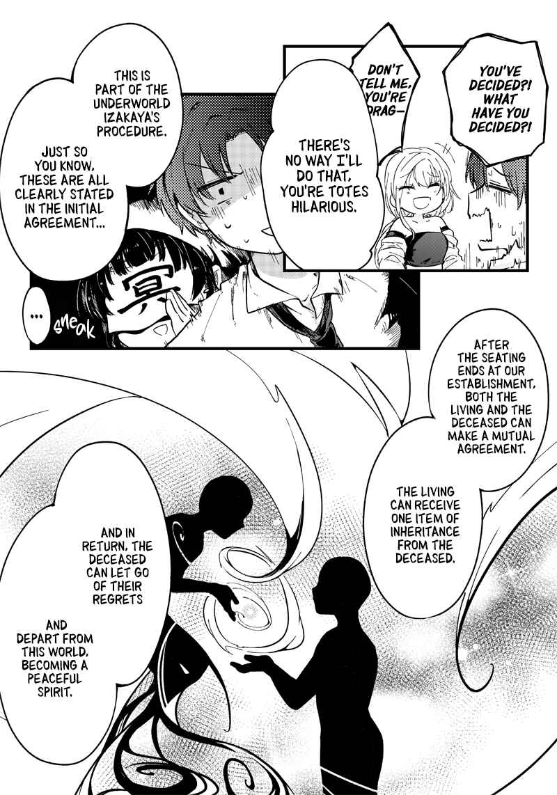 Page 27 Chapter Unknown_b933 Meikai Aisekidou