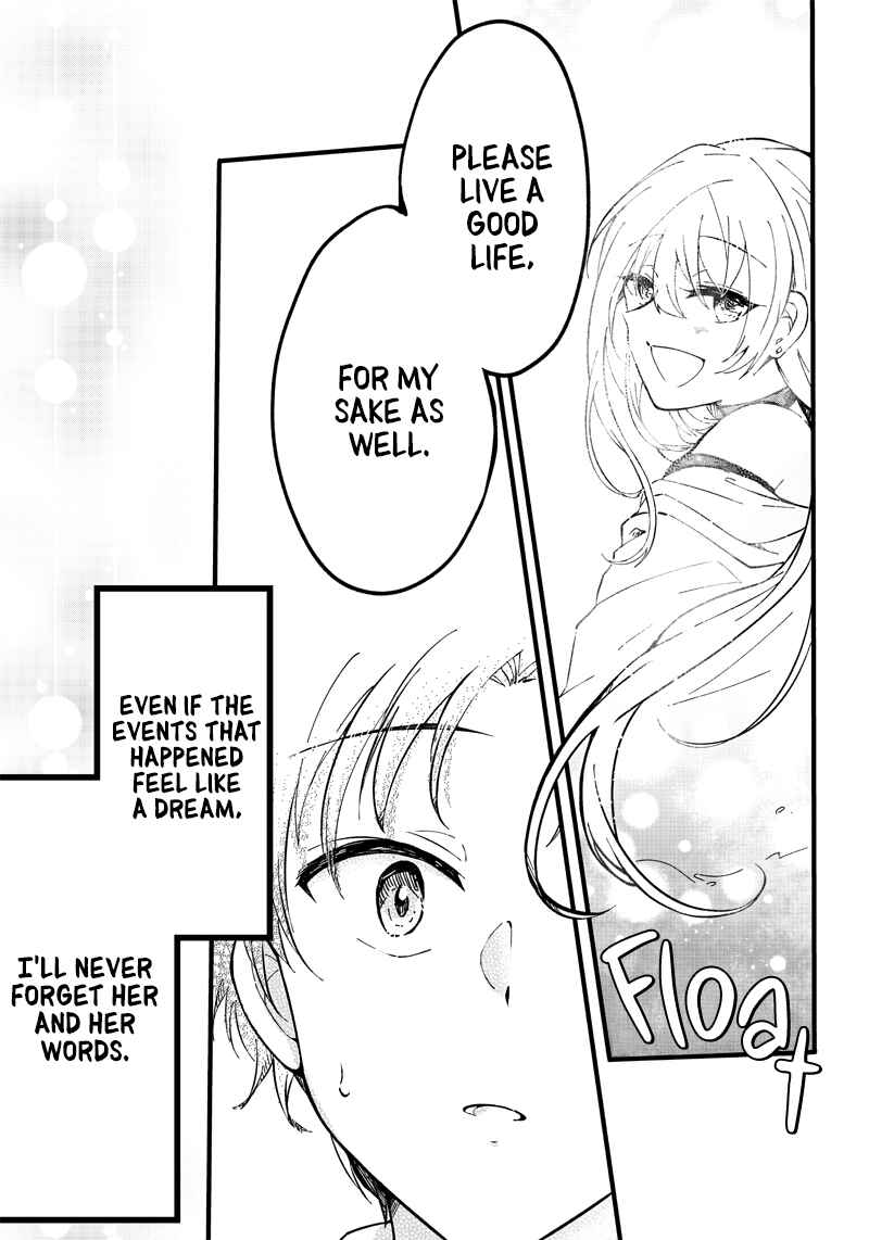 Page 30 Chapter Unknown_b933 Meikai Aisekidou