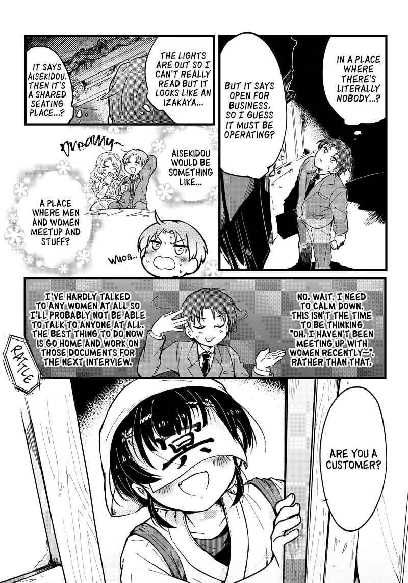 Page 7 Chapter Unknown_b933 Meikai Aisekidou