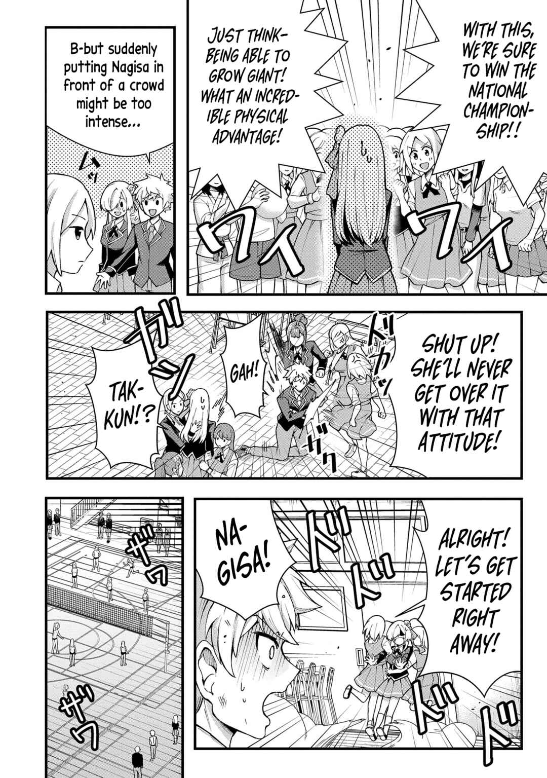 Page 12 Chapter Unknown_bc55 Nagisa-chan no Oukina Oukina Kakushigoto