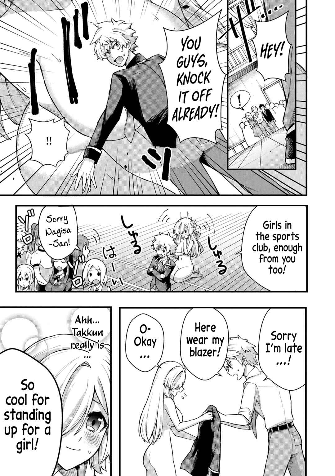 Page 15 Chapter Unknown_bc55 Nagisa-chan no Oukina Oukina Kakushigoto