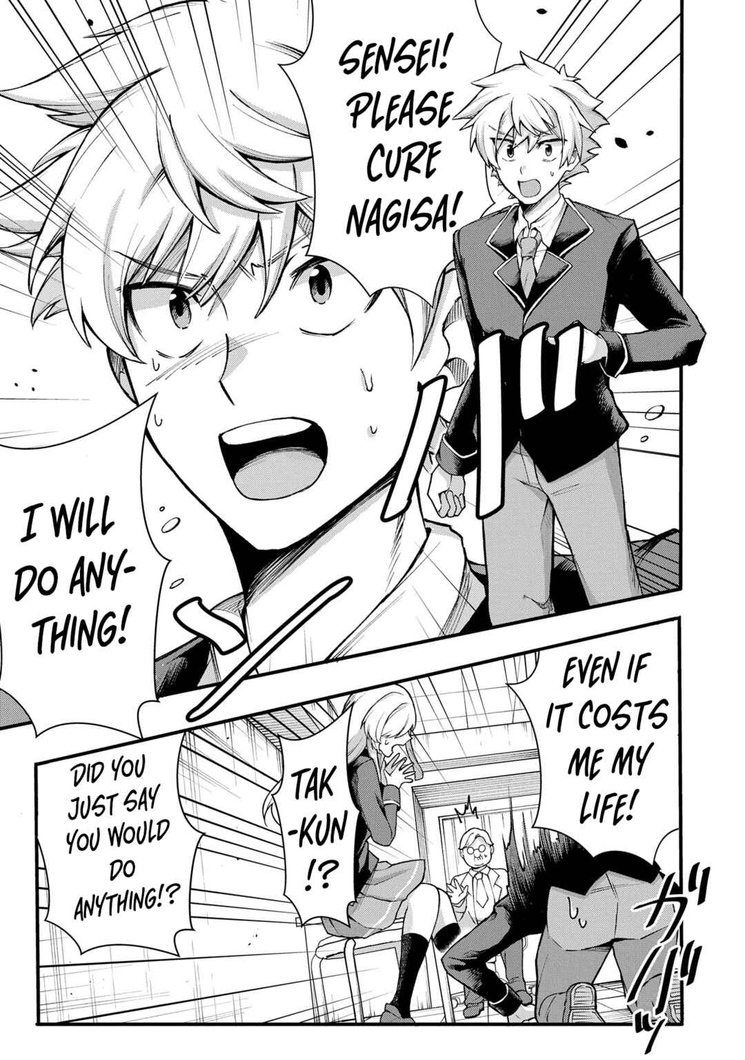Page 4 Chapter Unknown_bc55 Nagisa-chan no Oukina Oukina Kakushigoto