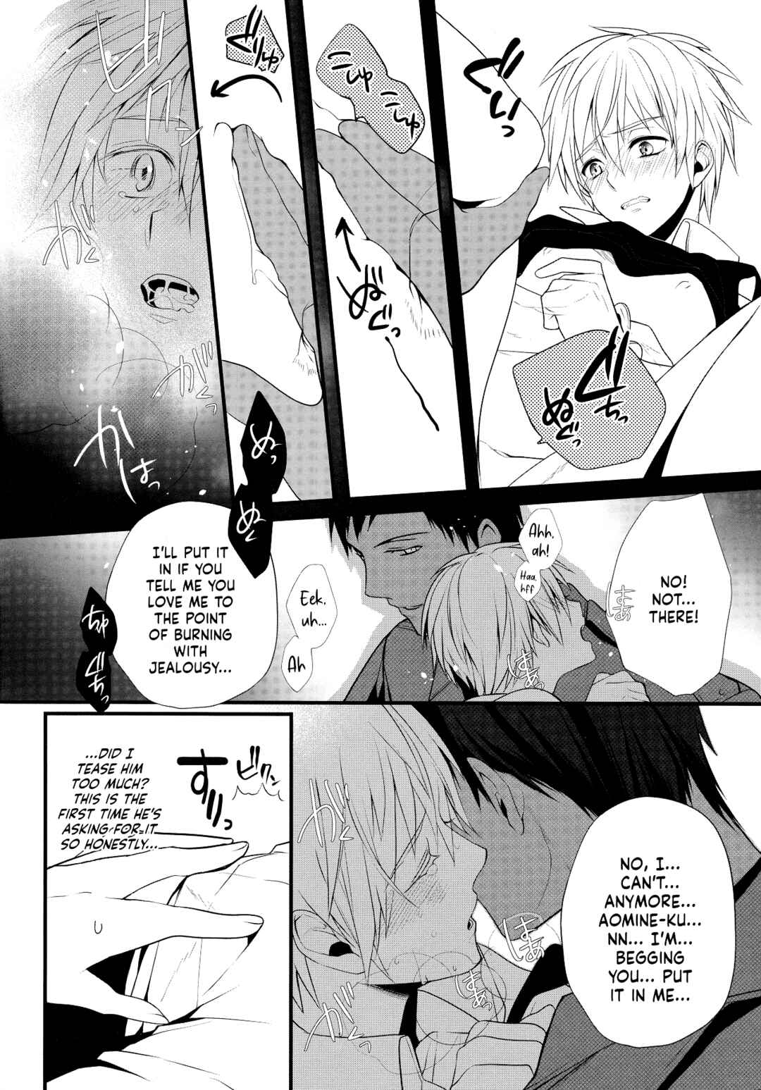 Page 12 Chapter Unknown_bdb7 Kuroko no Basket - Endless Love  (Doujinshi)