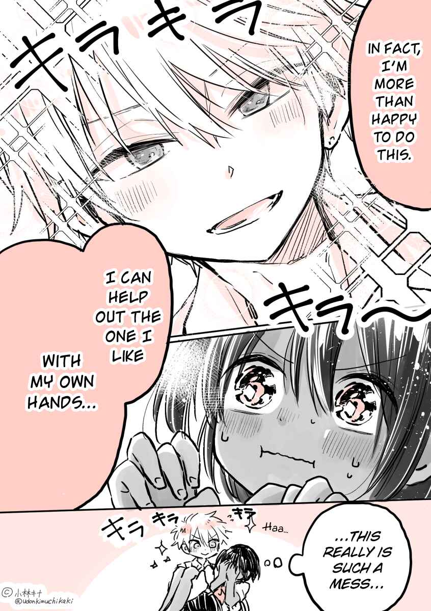 Page 5 Chapter 2 About Getting Asked Out by the Biggest Misogynist in School