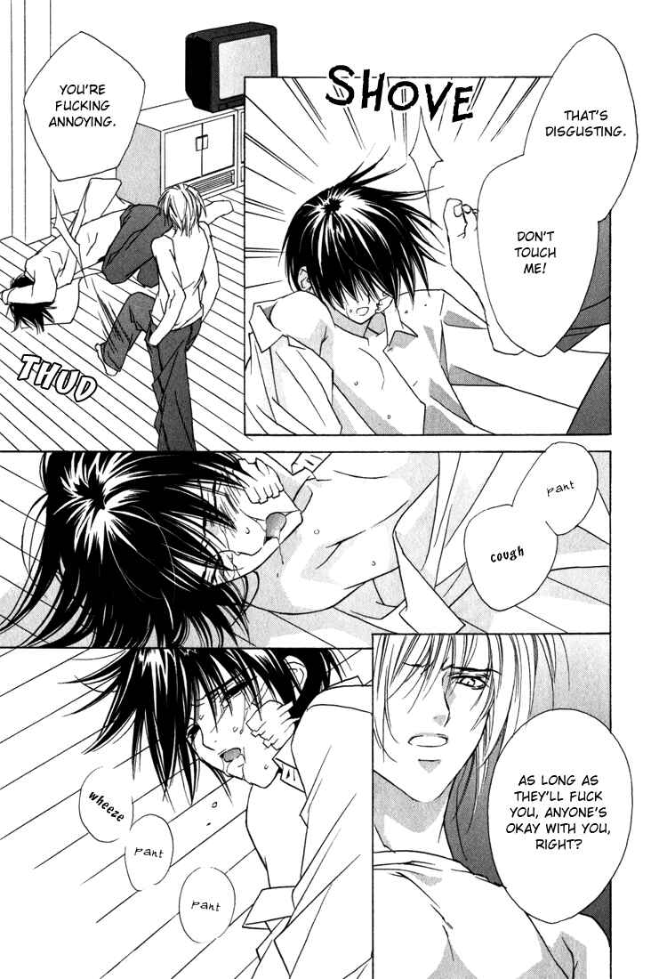 Page 13 Chapter 5 Adult na Kaihatsu Shitsu