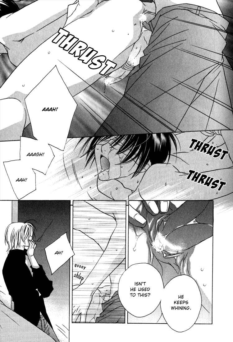 Page 17 Chapter 5 Adult na Kaihatsu Shitsu