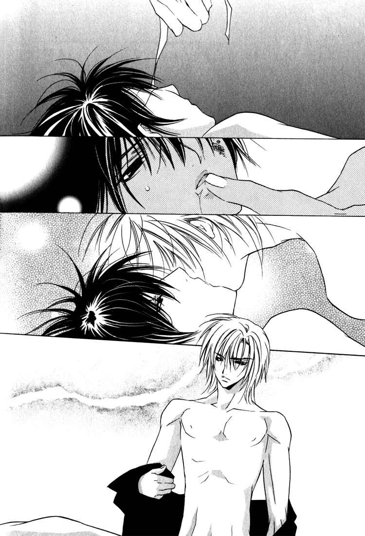 Page 22 Chapter 5 Adult na Kaihatsu Shitsu