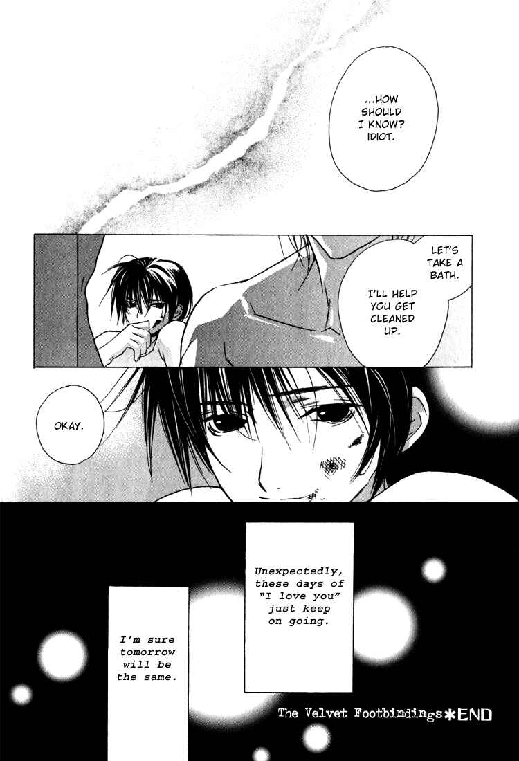Page 30 Chapter 5 Adult na Kaihatsu Shitsu