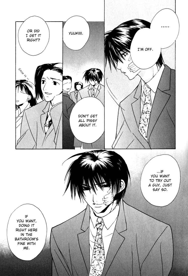 Page 5 Chapter 5 Adult na Kaihatsu Shitsu