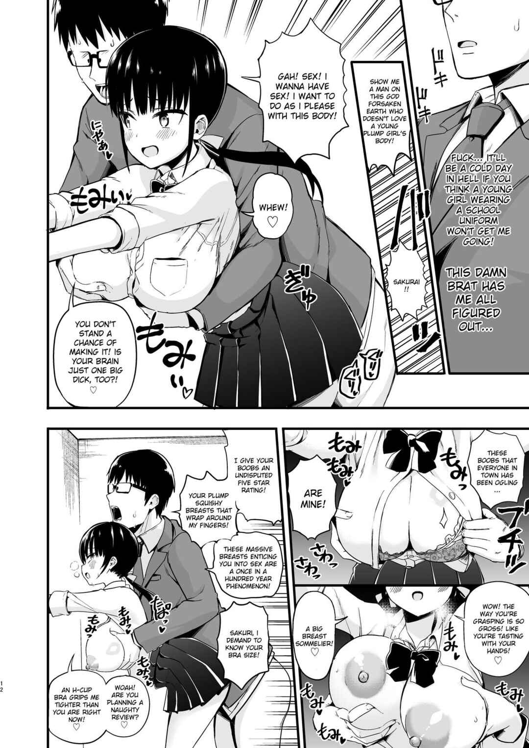 Page 10 Chapter 3 Kanojo no Imouto ga Kyonyuu MiniSkir JK de Koakuma-kei