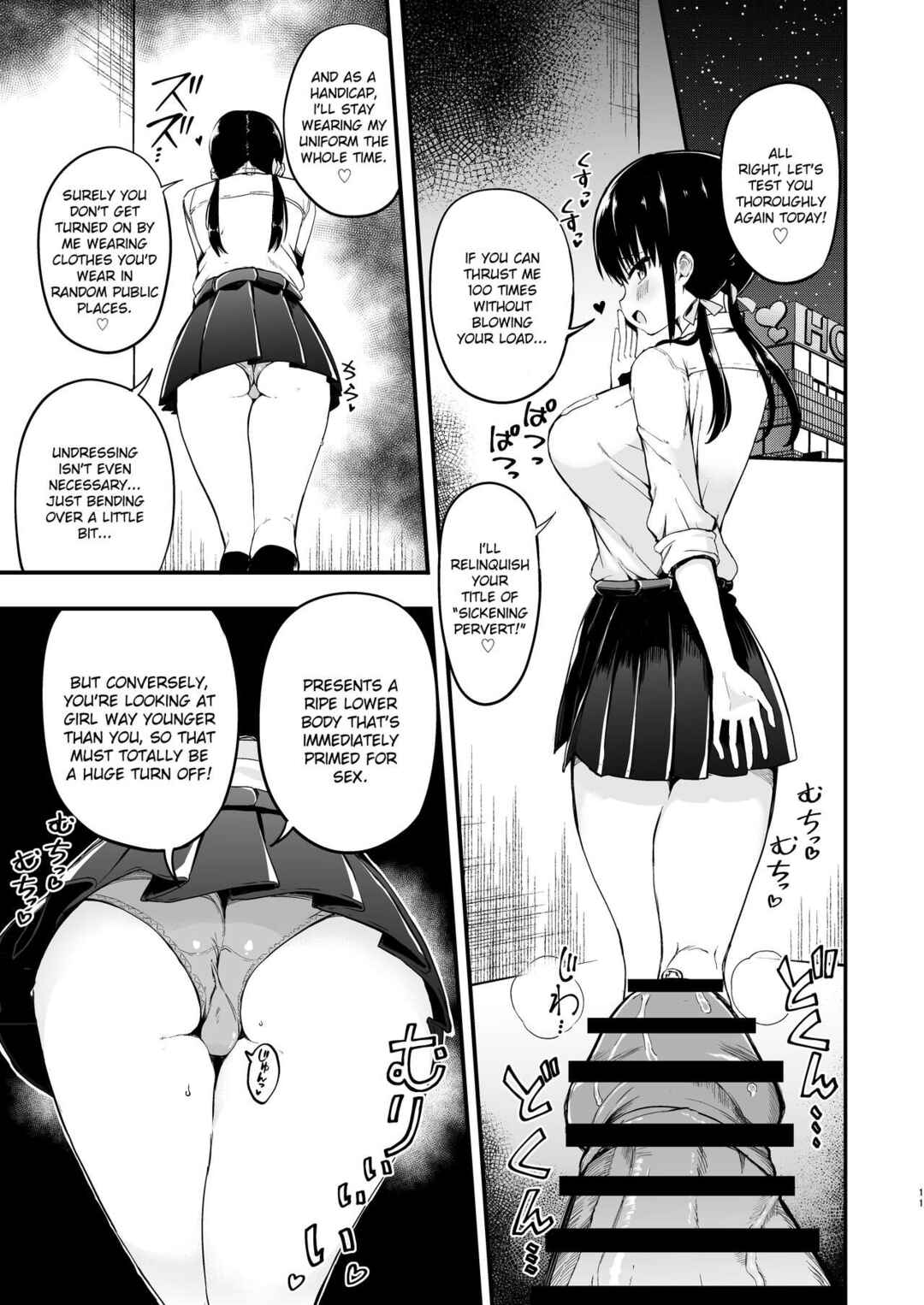 Page 9 Chapter 3 Kanojo no Imouto ga Kyonyuu MiniSkir JK de Koakuma-kei