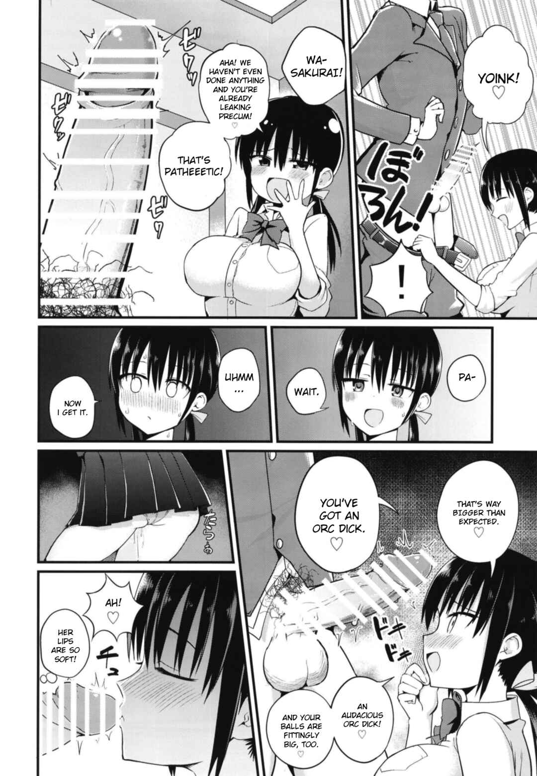 Page 12 Chapter 1 Kanojo no Imouto ga Kyonyuu MiniSkir JK de Koakuma-kei