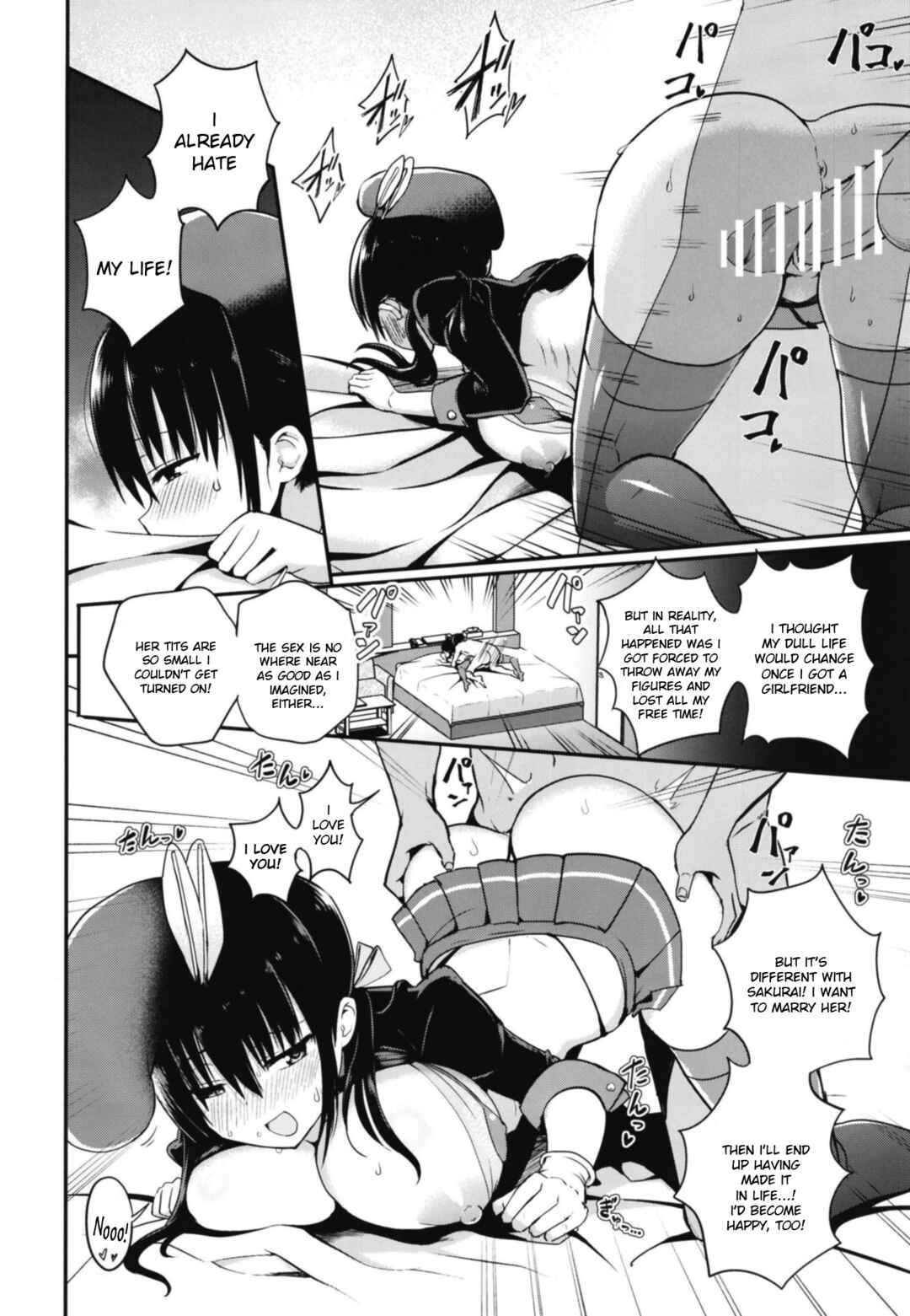 Page 21 Chapter 1 Kanojo no Imouto ga Kyonyuu MiniSkir JK de Koakuma-kei