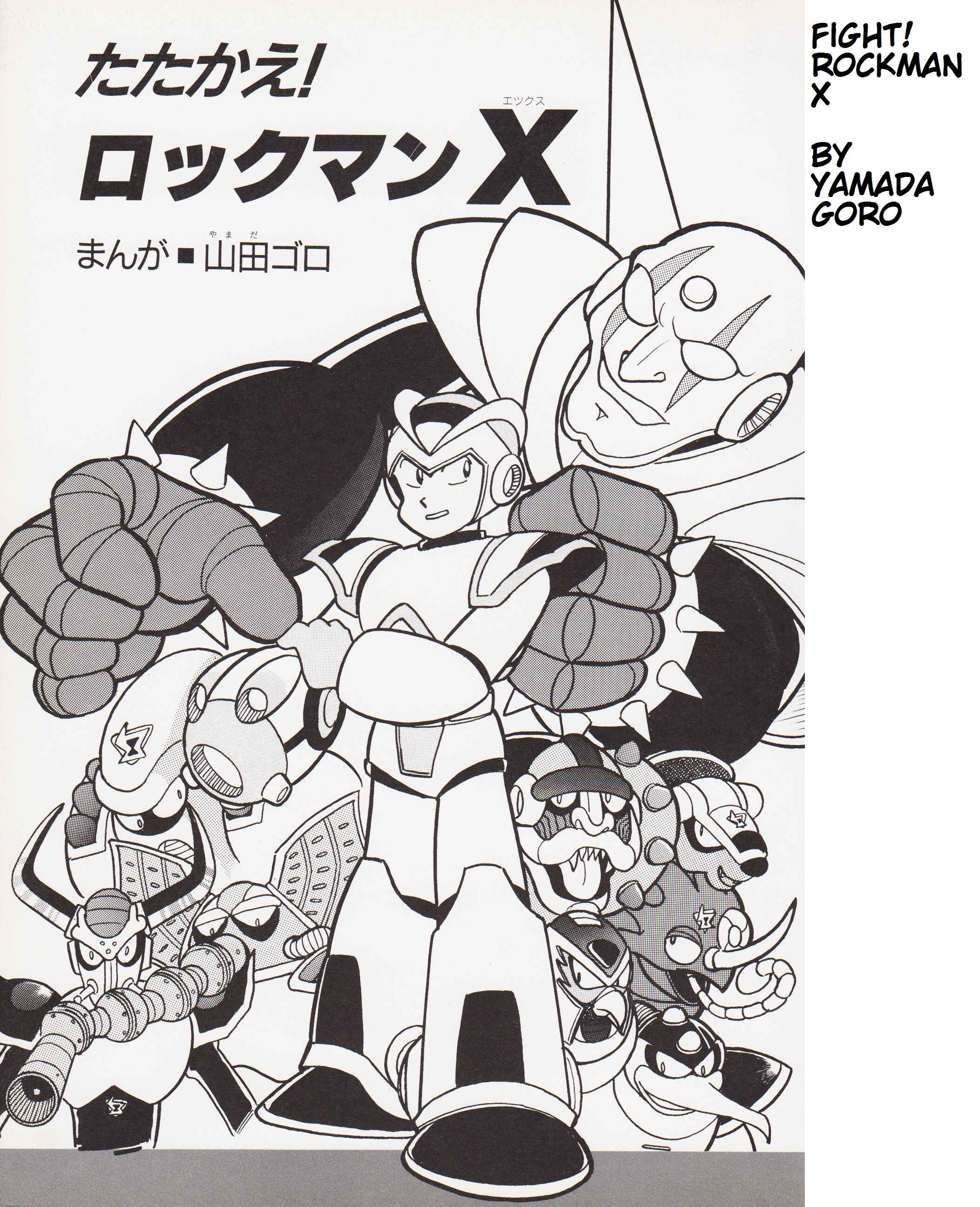 Page 1 Chapter Unknown_c9ee Attack! Mega Man X