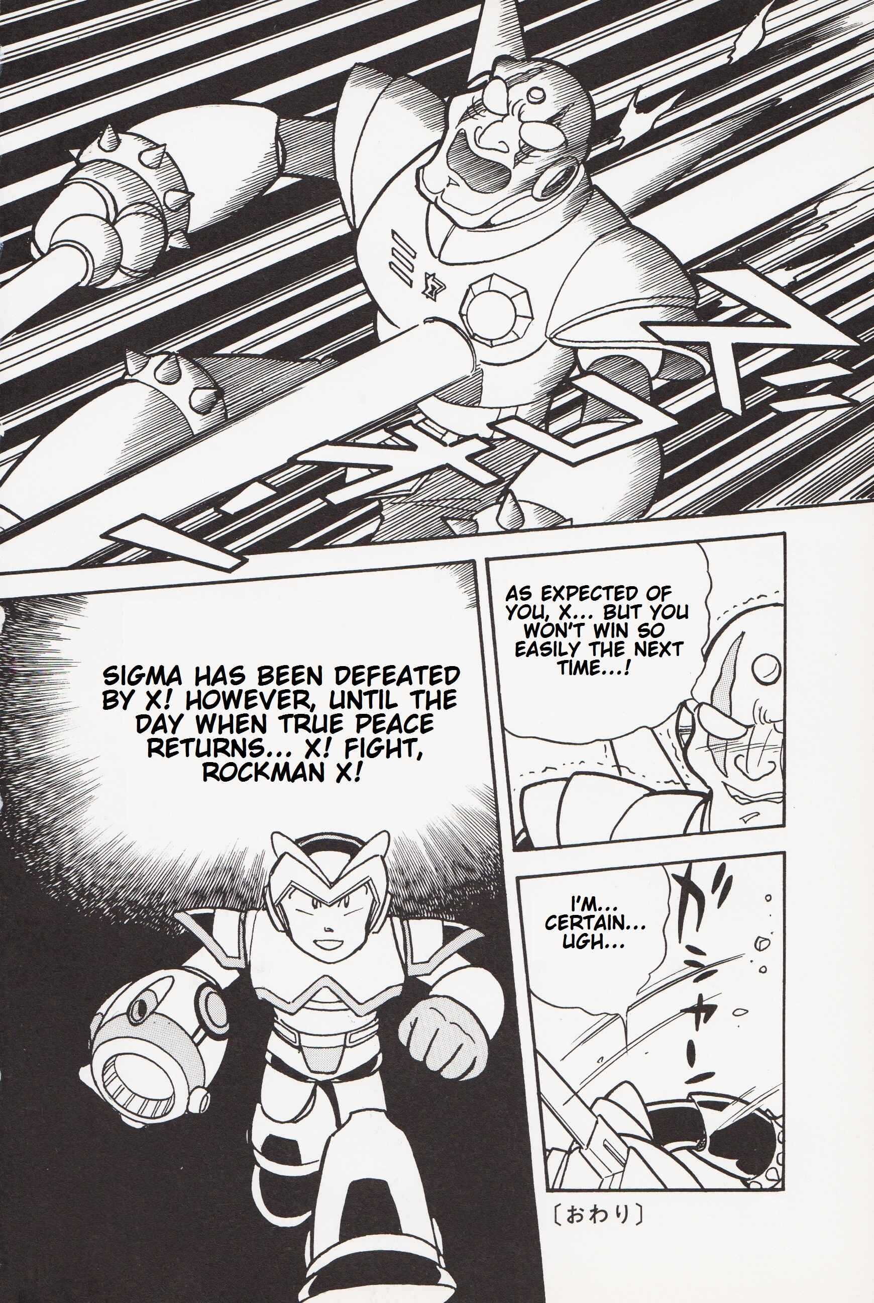 Page 16 Chapter Unknown_c9ee Attack! Mega Man X