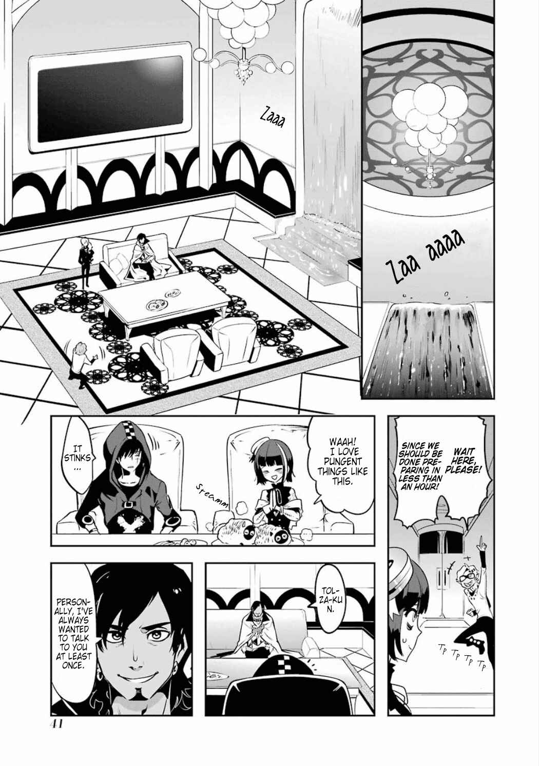 Page 15 Chapter 3.02 Position Distopiary - Flower of Society