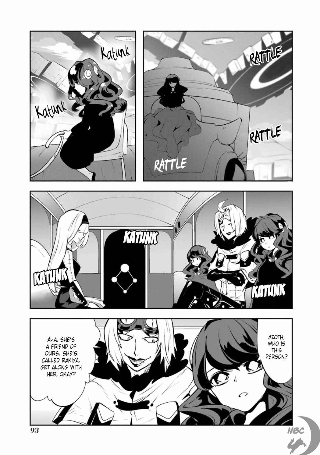 Page 17 Chapter 4.02 Position Distopiary - Flower of Society