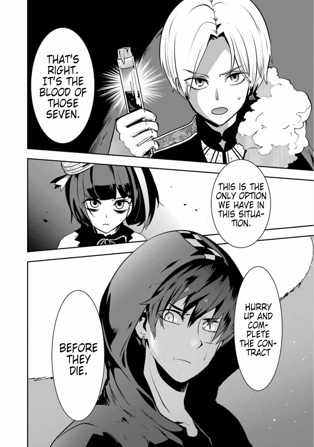 Page 24 Chapter 3.04 Position Distopiary - Flower of Society